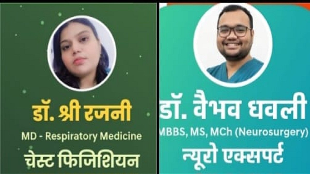 सरायपाली में सुपर स्पेशलिस्ट डॉक्टरों की सुविधा, गुरुवार को विशेषज्ञ परामर्श