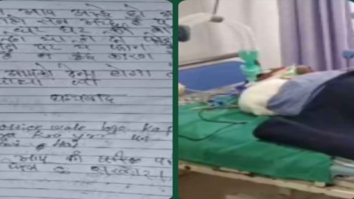 बेलसोंडा रेलवे ट्रैक पर युवक ने की आत्महत्या की कोशिश, हालत गंभीर mns24.in