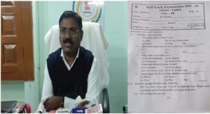 जिला शिक्षा अधिकारी को कारण बताओ सुचना जारी mns24.in