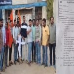 अंग्रेजी 4 थी के प्रशन पत्र मामले में 3 निलंबित mns24.in