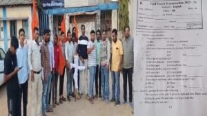 अंग्रेजी 4 थी के प्रशन पत्र मामले में 3 निलंबित mns24.in