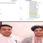 अमीन मेमन को AICC माइनॉरिटी एडवाइजरी कमेटी में अहम जिम्मेदारी mns24.in