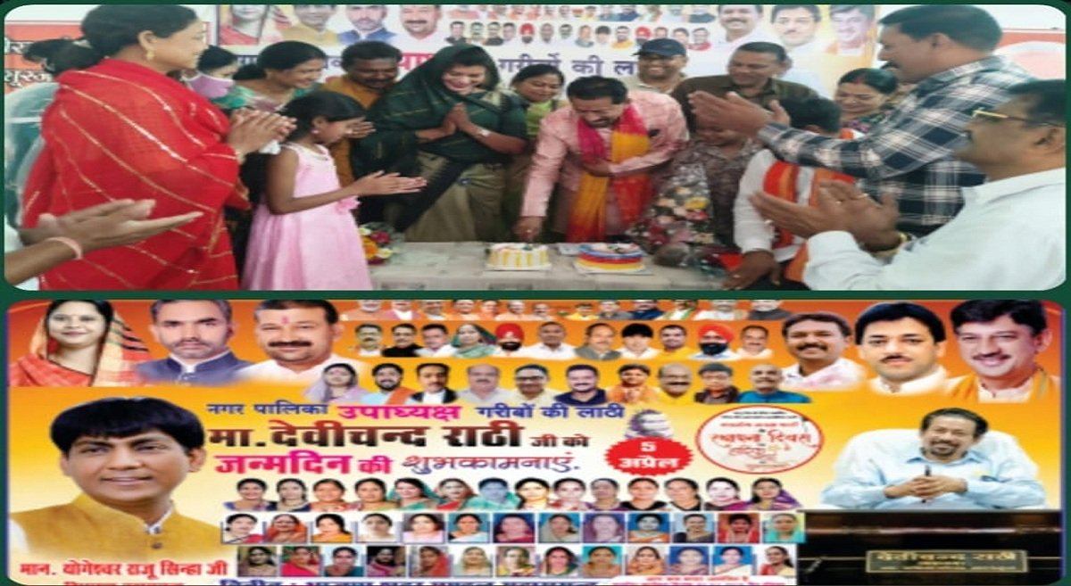 नपा उपाध्यक्ष देवी राठी का जन्मदिन धूमधाम से मना कई स्थानों पर सम्मान mns24.in