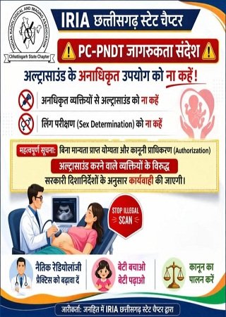 अग्रवाल नर्सिंग होम