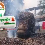 बागबाहरा ब्रेकिंग: तेंदूपत्ता से भरी गाड़ी में भीषण आग, 13 घंटे बाद भी धधक mns24.in
