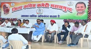 महिला आरक्षण पर केंद्र की नीतियों के विरोध में कांग्रेस की पत्रकार वार्ता MNS24.IN