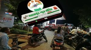 पेट्रोल-डीजल के दाम इस माह चौथें बार आगे भी जारी रुपये कमजोर mns24.in