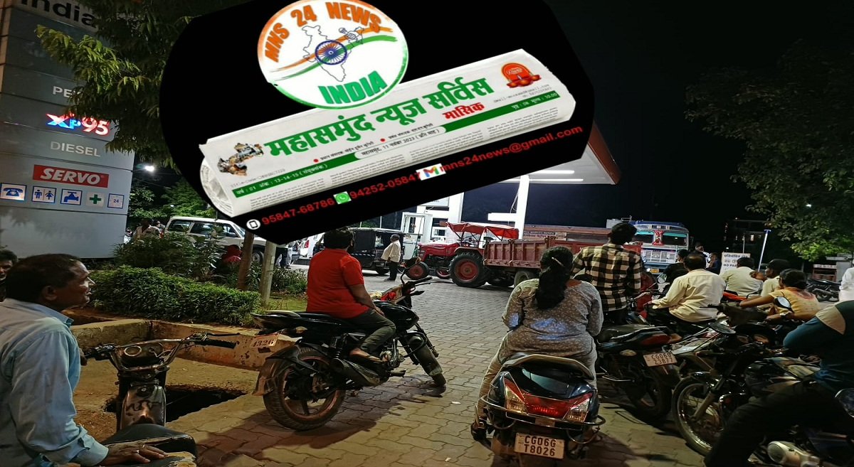 पेट्रोल-डीजल के दाम इस माह चौथें बार आगे भी जारी रुपये कमजोर mns24.in