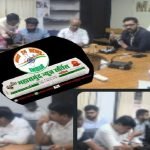 कलेक्टर ने ली पेट्रोल डीजल संचालकों की बैठक mns24.in