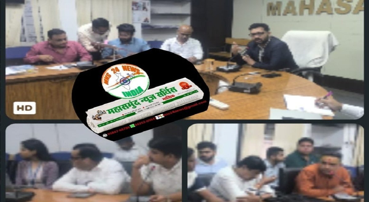कलेक्टर ने ली पेट्रोल डीजल संचालकों की बैठक mns24.in