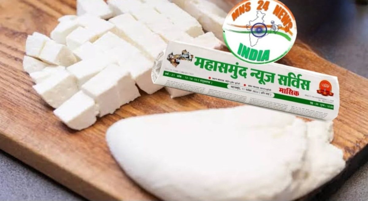पनीर पर बढ़ी निगरानी,सस्ते को लेकर FSSAI सख्त mns24.in