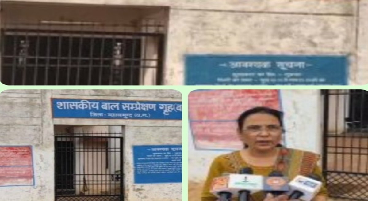 महासमुंद के बाल संप्रेक्षण गृह से 8 अपचारी बालक फरार mns24.in