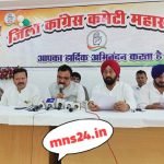 पीएम मोदी के जन्मदिन पर कांग्रेस का हमला प्रेस वार्ता mns24.in